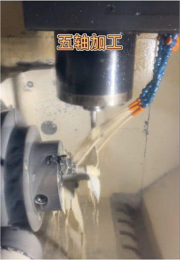 【行業(yè)新聞】什么是5軸數(shù)控cnc加工？